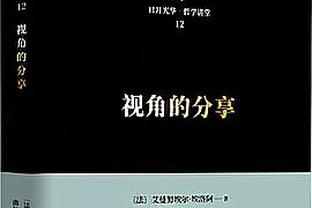 国足今晚最大威胁❗这是15岁的孙兴慜，当时他是这样踢球的……